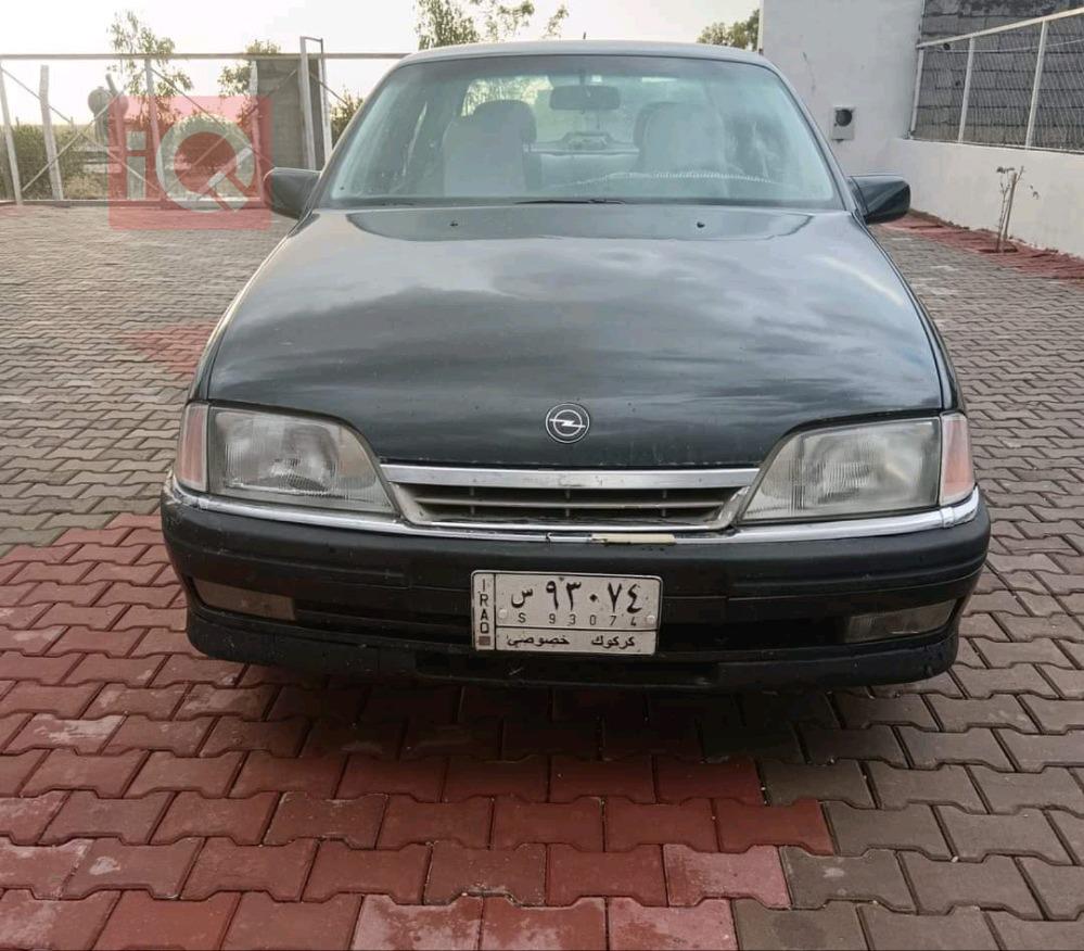 ئۆپڵ ئۆمێگا